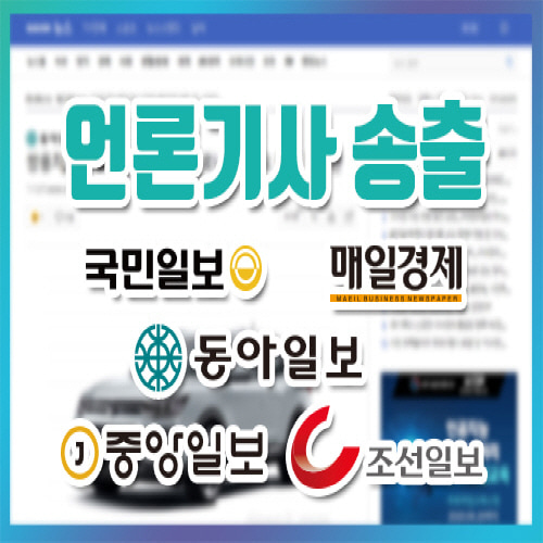 쇼핑몰제작 맞춤형홈페이지 서울홈페이지제작 홈페이지판매 프랜차이즈몰